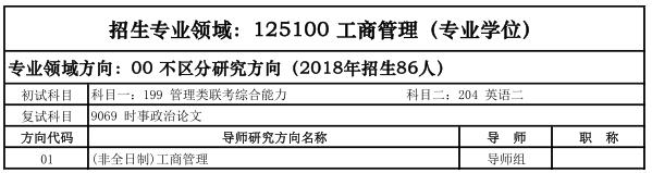 2018091104.jpg 2018091104.jpg