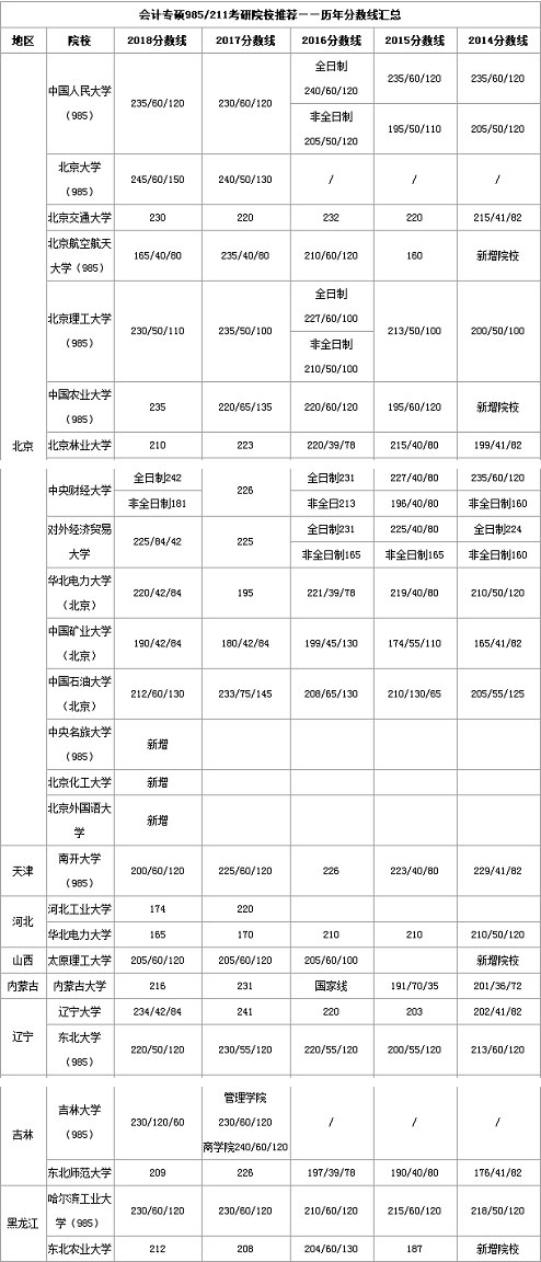 2018092511.jpg 2018092511.jpg