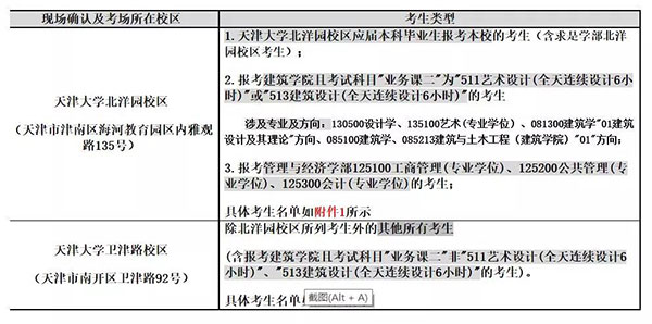 2018112901.jpg 2018112901.jpg