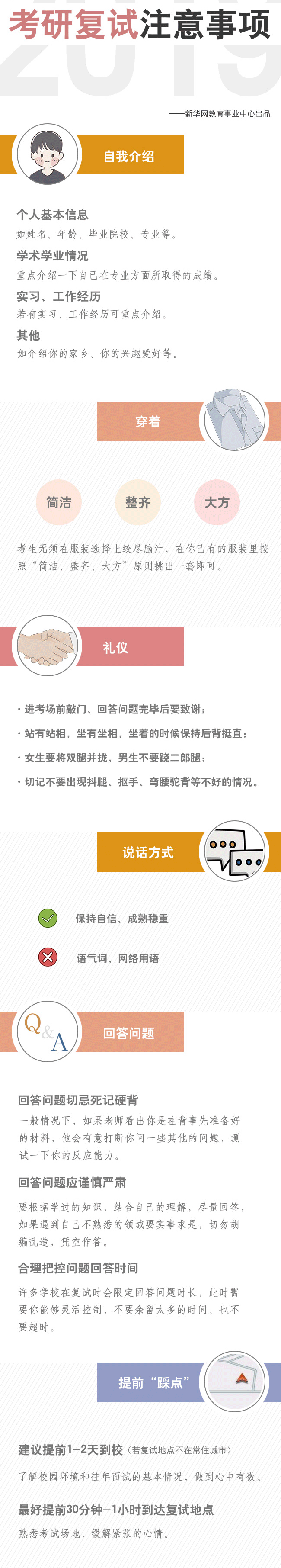 2019030710.gif 2019030710.gif