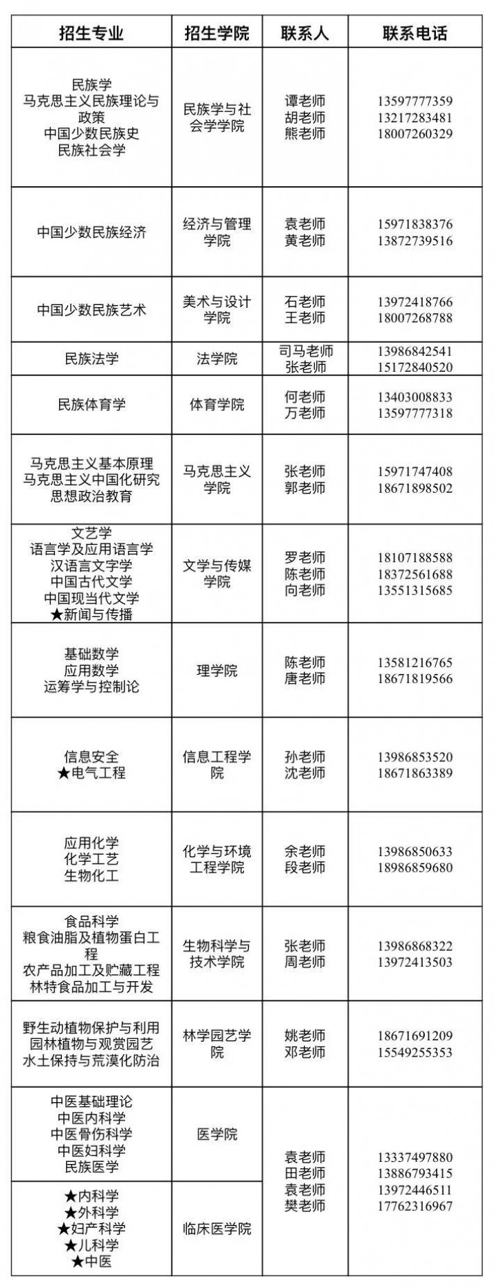 20190312106.jpg 20190312106.jpg