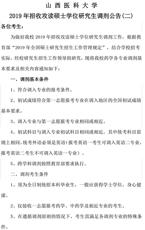 20190326003.png 20190326003.png