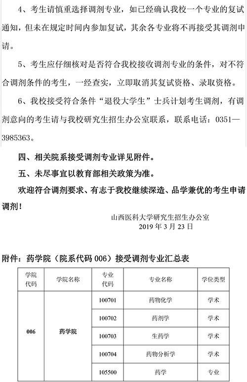 20190326004.png 20190326004.png