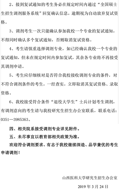 20190326008.png 20190326008.png