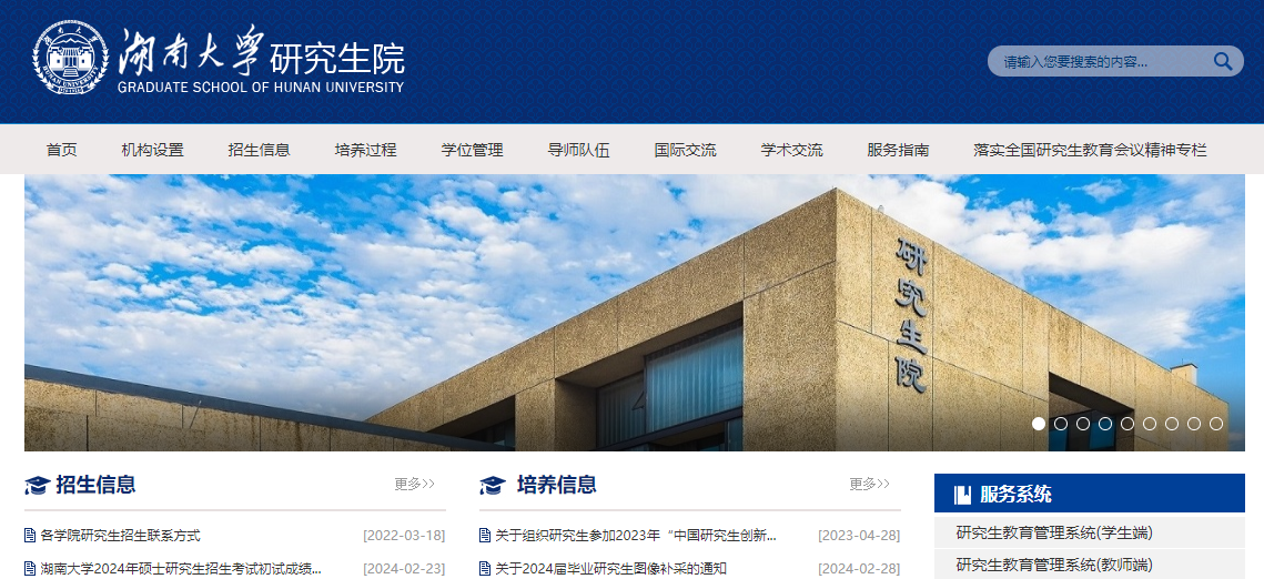 QQ浏览器截图20240308152030.png QQ浏览器截图20240308152030.png